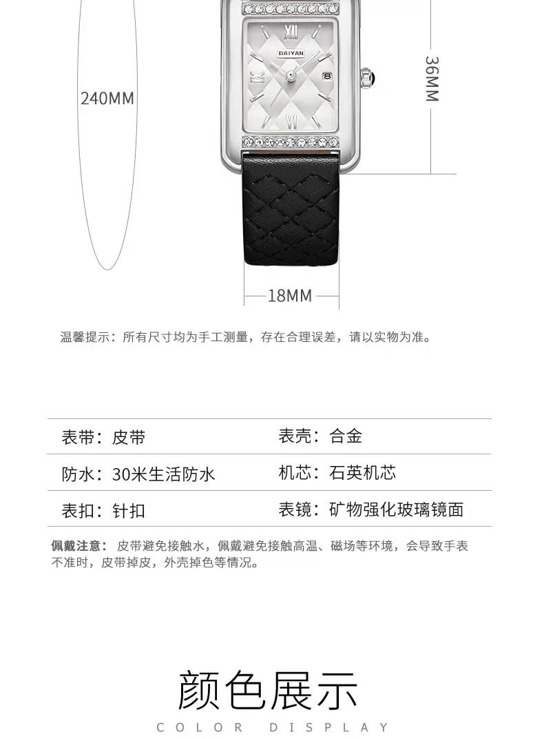 Women's Diamond Pattern Steel Band Watch with Calendar — feature 4