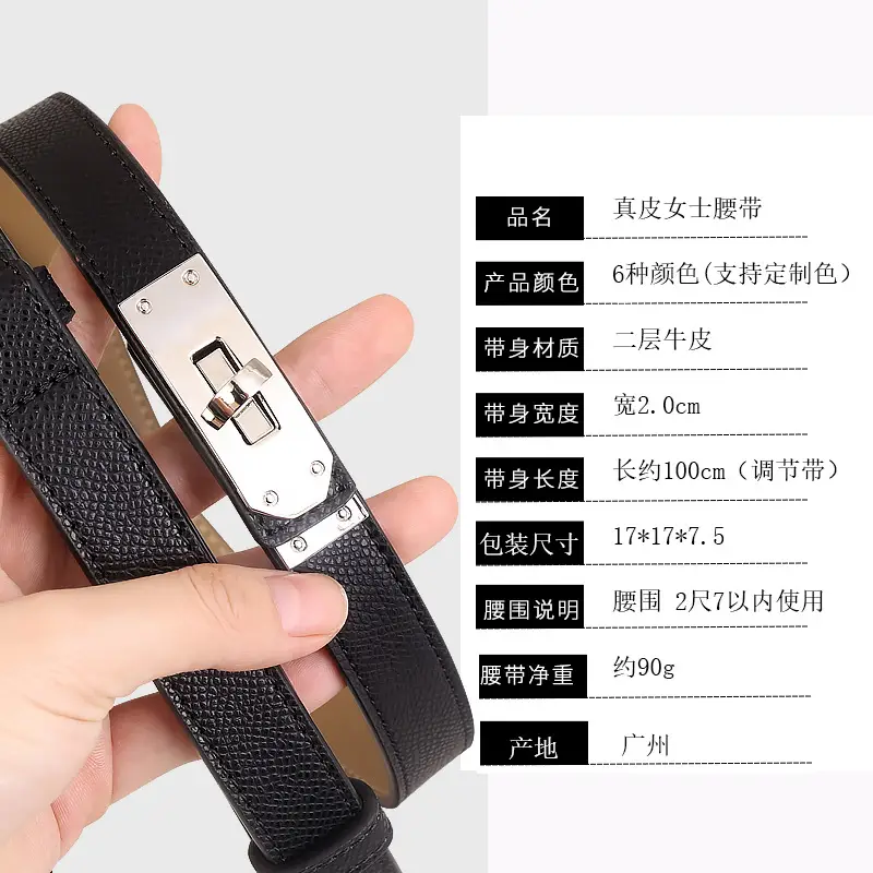 Women's High-end Genuine Leather Belt with Dress Seal