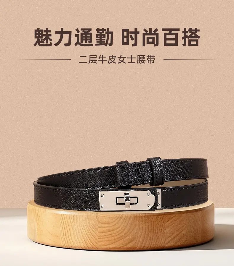 Women's High-end Genuine Leather Belt with Dress Seal — feature 6
