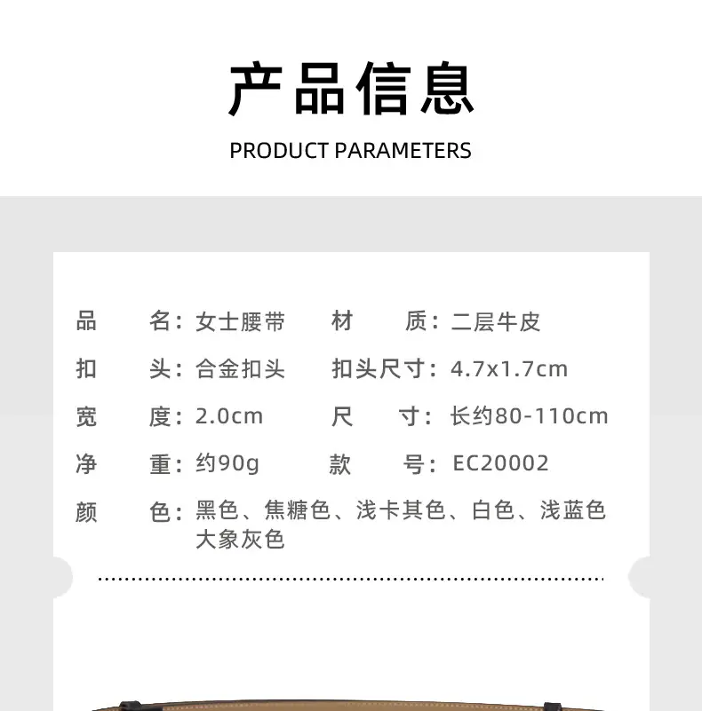 Women's High-end Genuine Leather Belt with Dress Seal — feature 8
