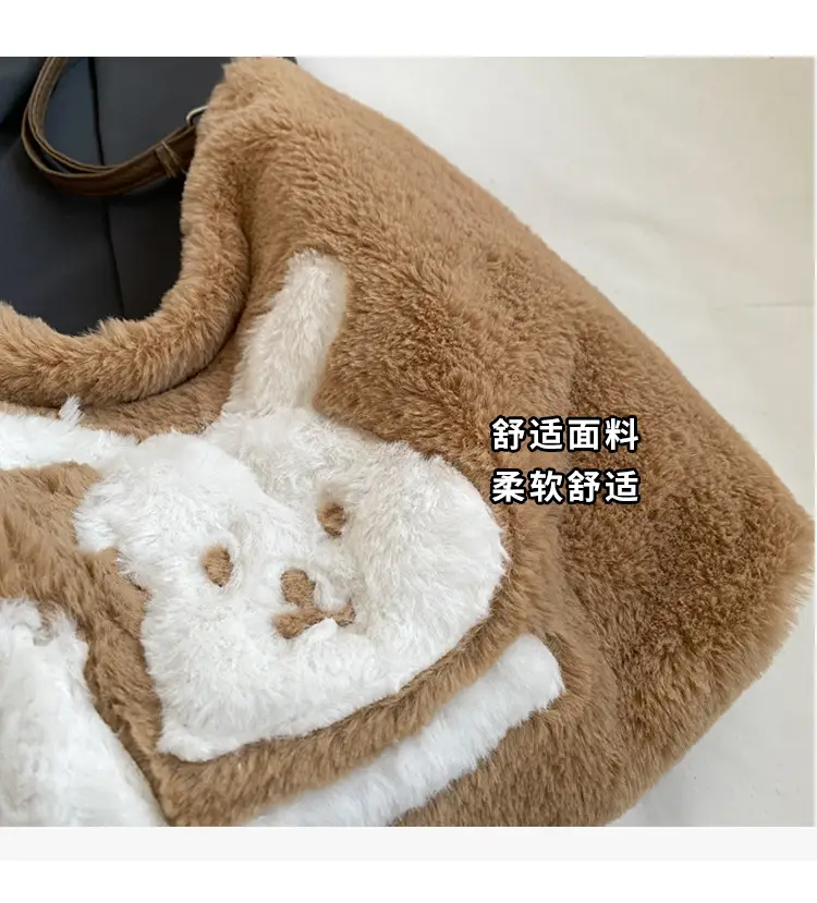 Cute Cartoon Fur Rabbit Shoulder Bag for Women — feature 5
