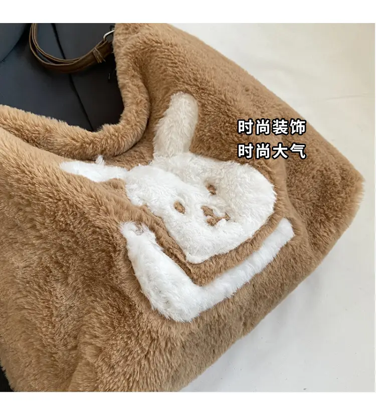 Cute Cartoon Fur Rabbit Shoulder Bag for Women — feature 6