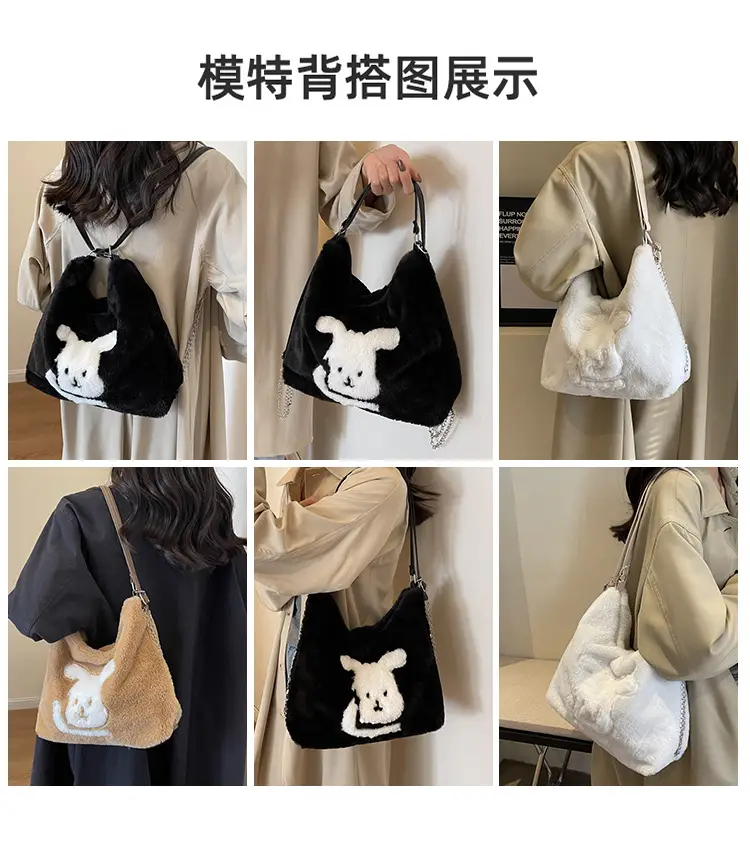 Cute Cartoon Fur Rabbit Shoulder Bag for Women — feature 8