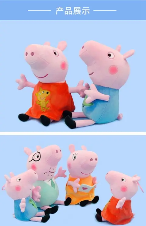 Long Billion Page Piggy Plush Toy George Peggy Dinosaur Teddy Pig Dad Pig Mom Pig Grandpa Pig Grandma — feature 5