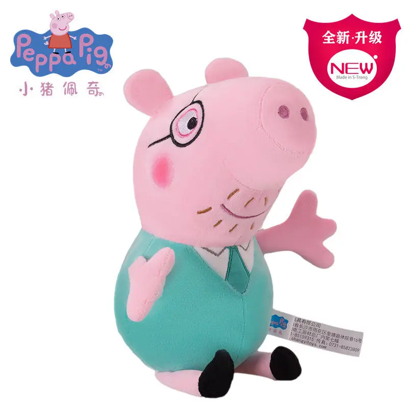 Long Billion Page Piggy Plush Toy George Peggy Dinosaur Teddy Pig Dad Pig Mom Pig Grandpa Pig Grandma