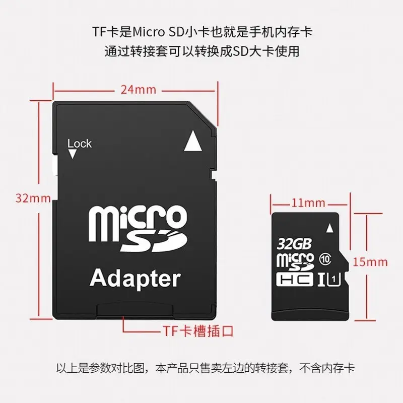 TF to SD Card Adapter Set Small Memory Large Card Reader