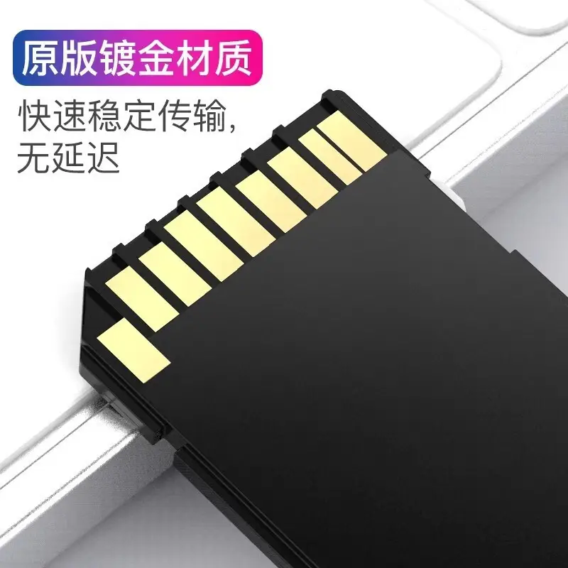 TF to SD Card Adapter Set Small Memory Large Card Reader