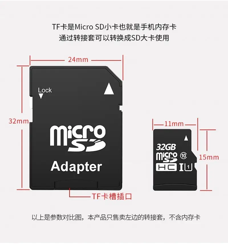 TF to SD Card Adapter Set Small Memory Large Card Reader — feature 3