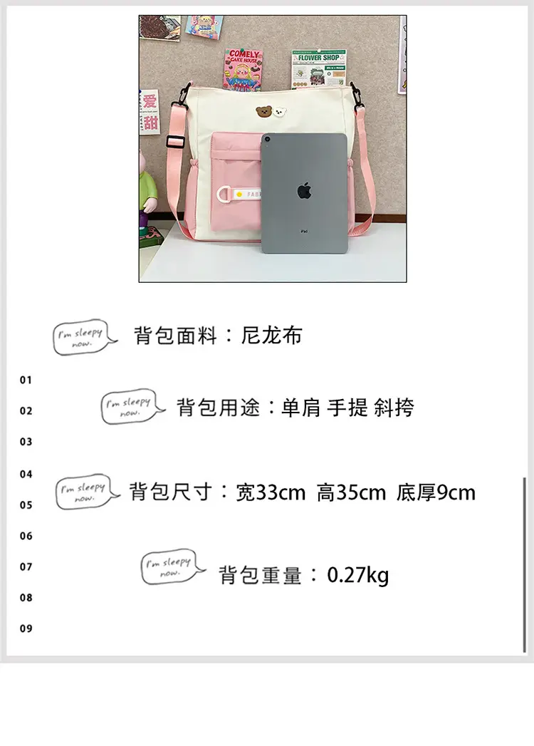 Women's Harajuku Style Shoulder Bag with Front Pocket & Adjustable Strap — feature 7