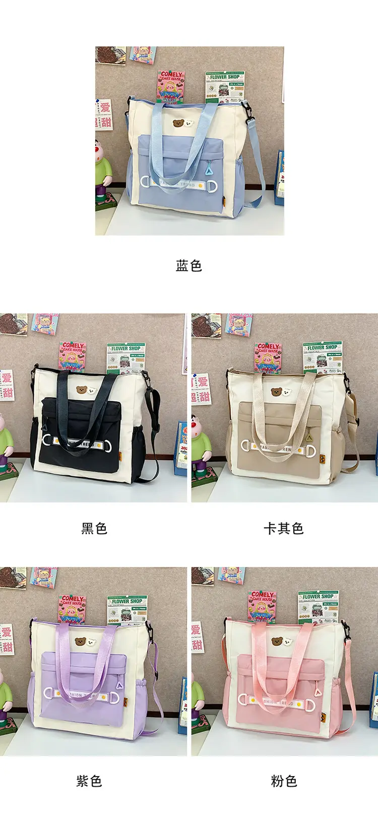 Women's Harajuku Style Shoulder Bag with Front Pocket & Adjustable Strap — feature 8