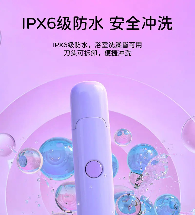 Double-Headed Electric Shaver for Women — feature 10