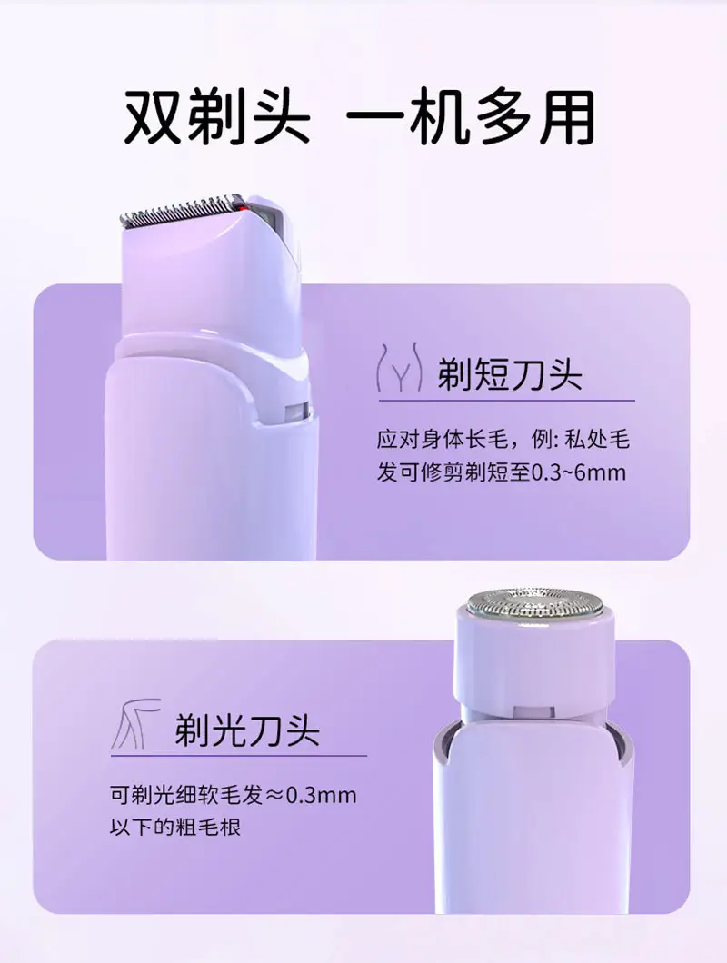 Double-Headed Electric Shaver for Women — feature 12