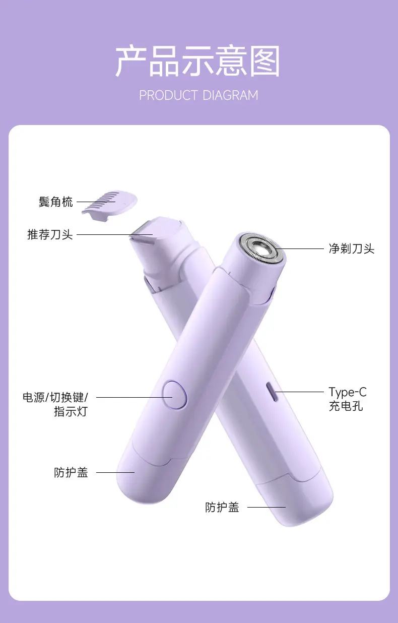 Double-Headed Electric Shaver for Women — feature 15