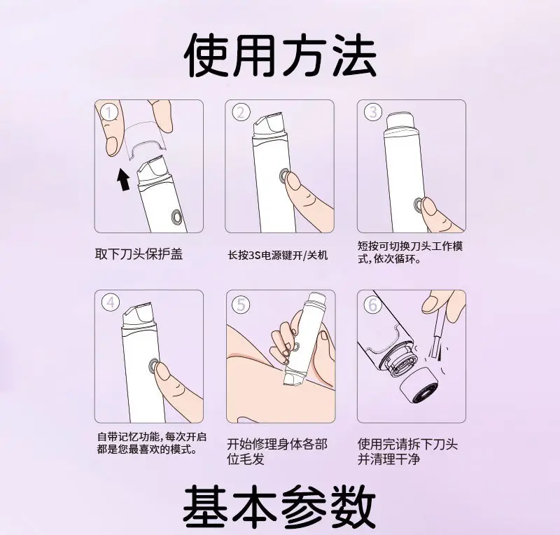 Double-Headed Electric Shaver for Women — feature 16