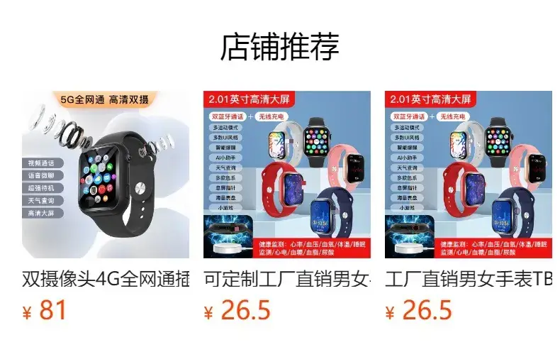 Tb35 Smart Watch Bluetooth Heart Rate Digital Watch White — feature 1