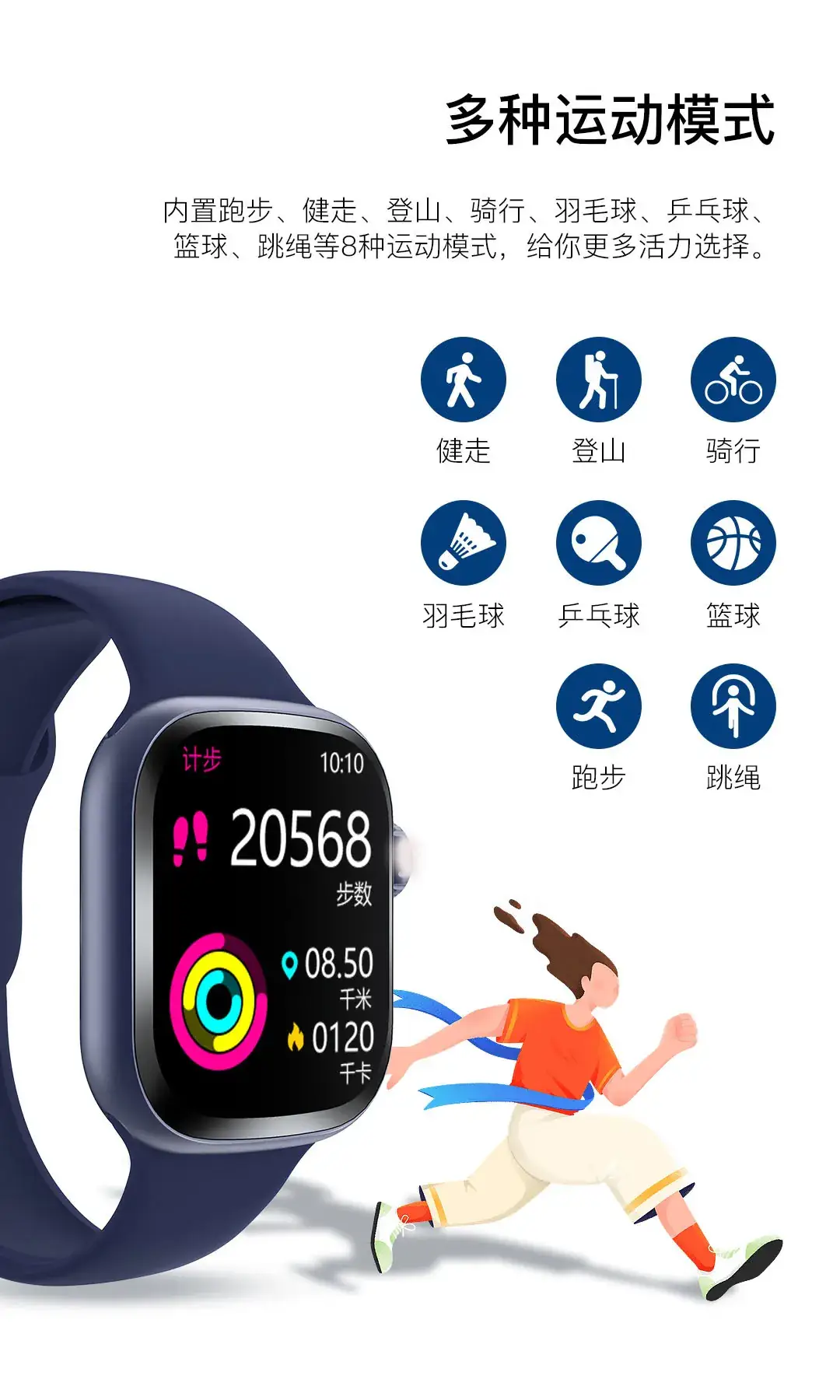 Tb35 Smart Watch Bluetooth Heart Rate Digital Watch White — feature 10