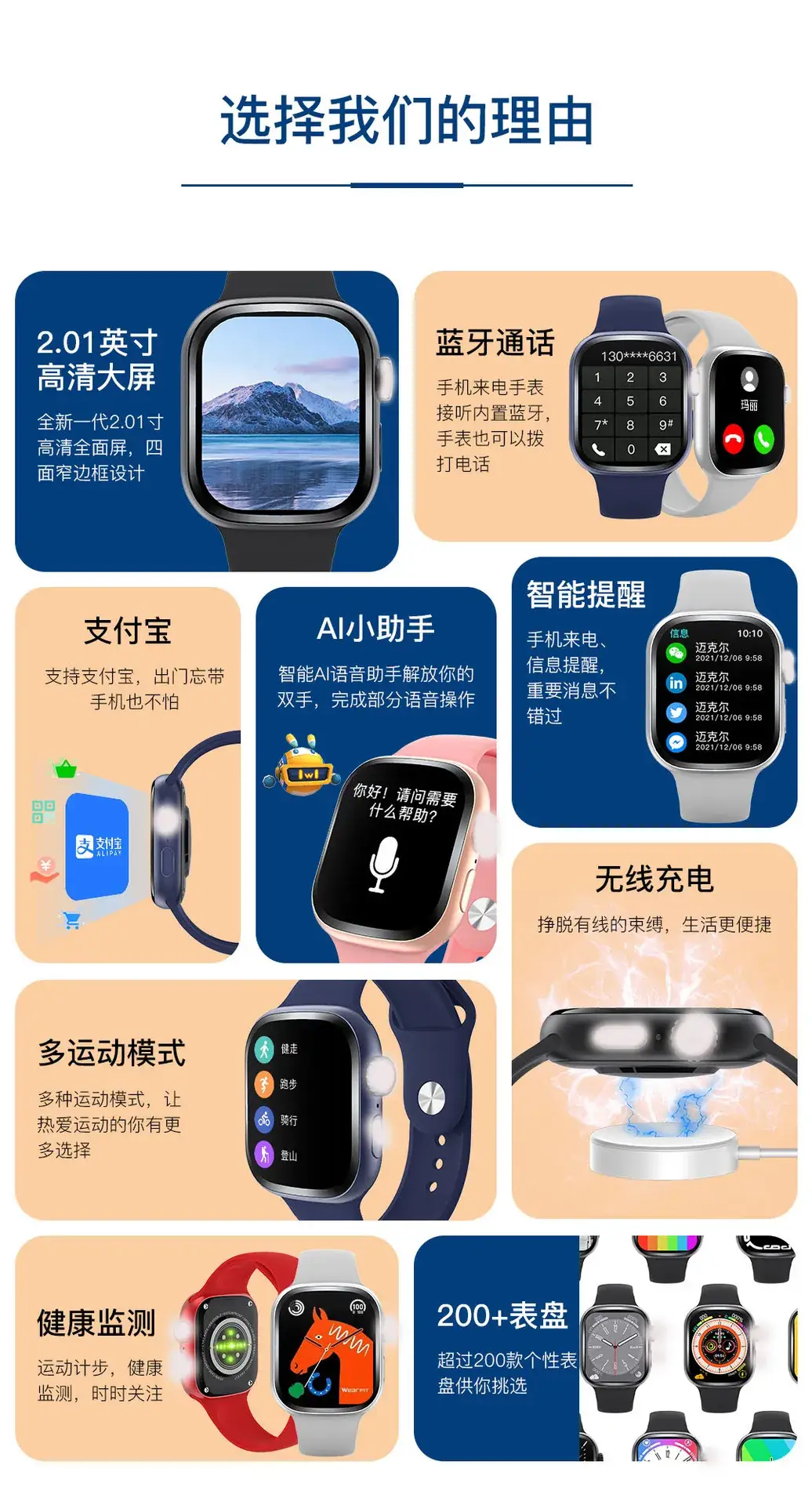 Tb35 Smart Watch Bluetooth Heart Rate Digital Watch White — feature 3