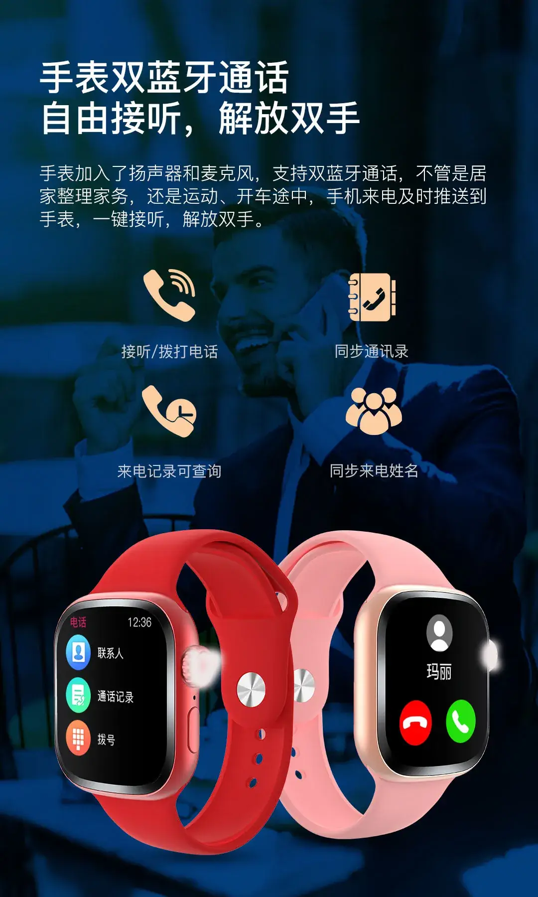 Tb35 Smart Watch Bluetooth Heart Rate Digital Watch White — feature 7