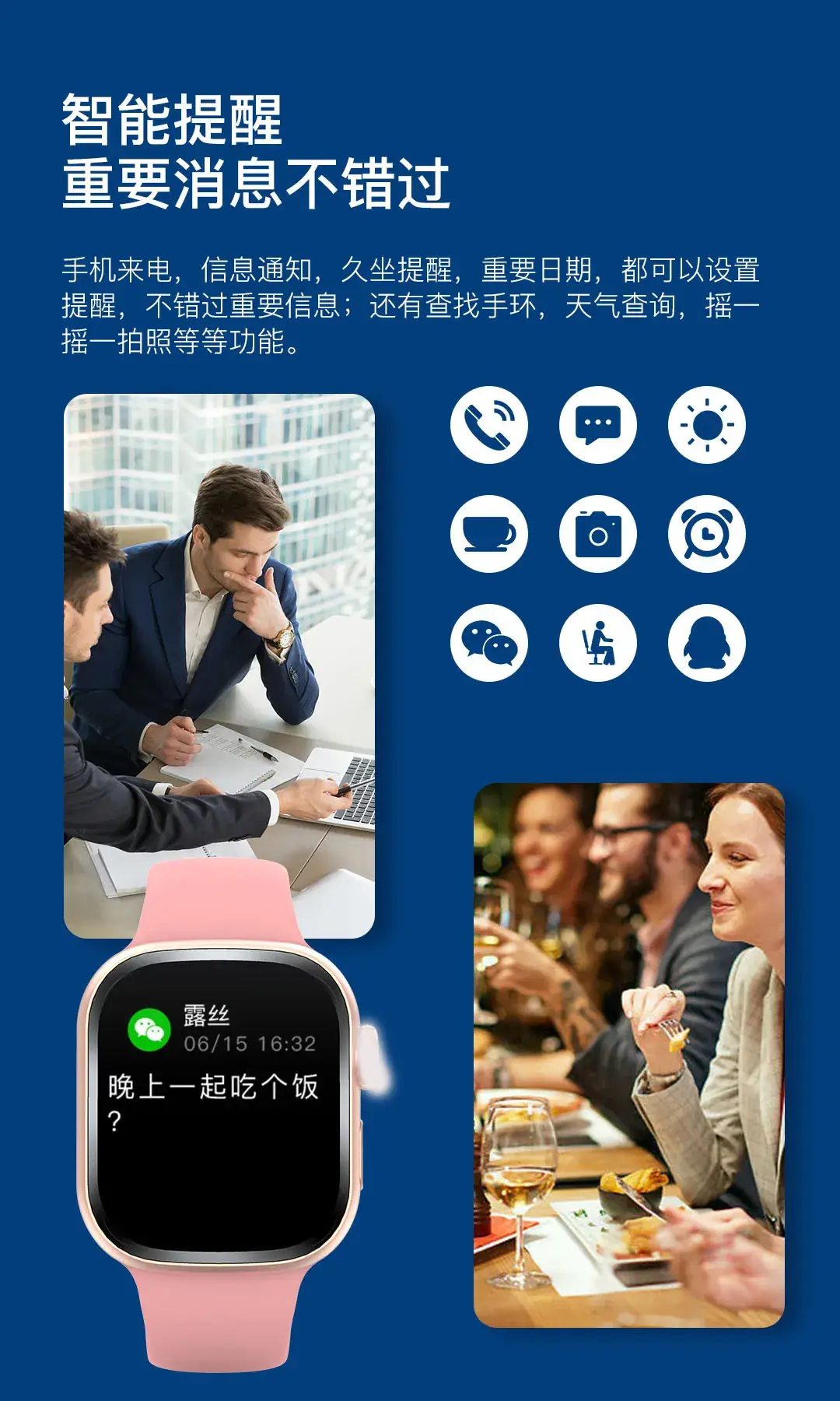 Tb35 Smart Watch Bluetooth Heart Rate Digital Watch White — feature 9