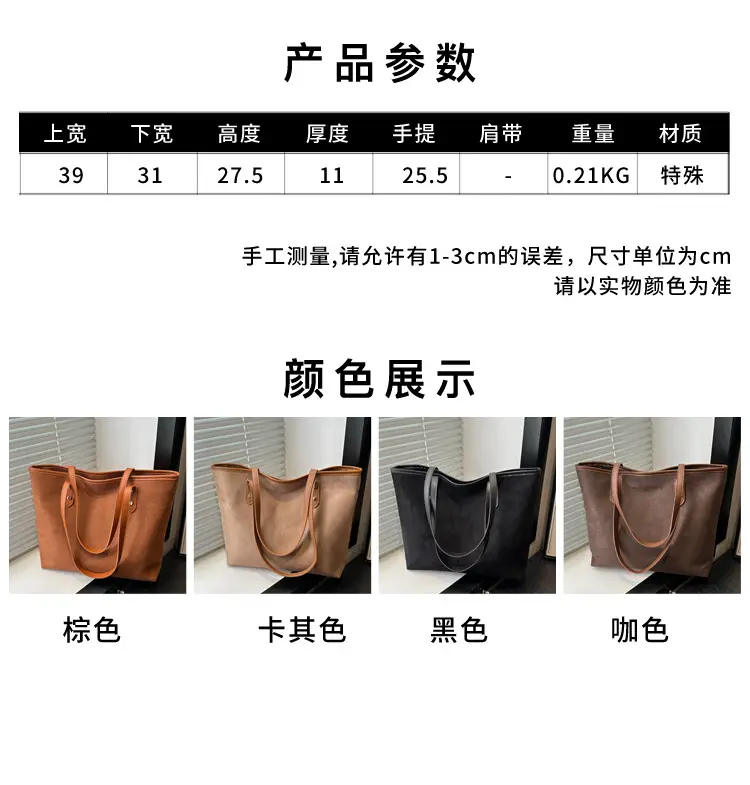 Large Capacity Tan Shoulder Bag for Women 2024 — feature 3