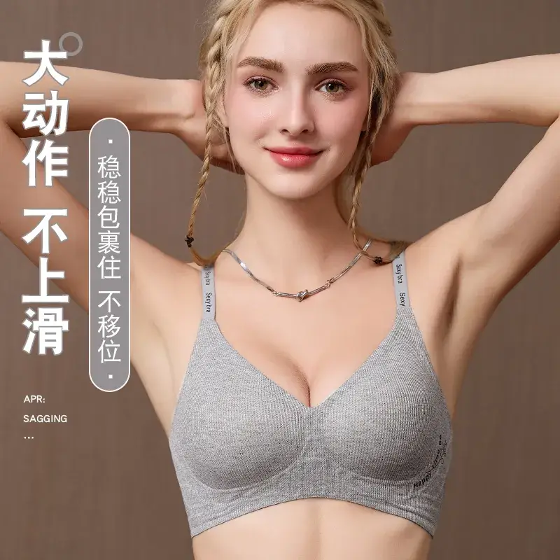 Women's Black Push Up Seamless Bra with Adjustable Straps - Image 7