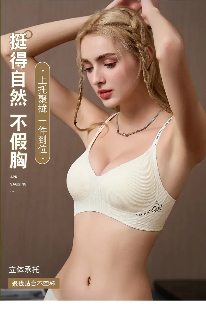 Women's Black Push Up Seamless Bra with Adjustable Straps — feature 5