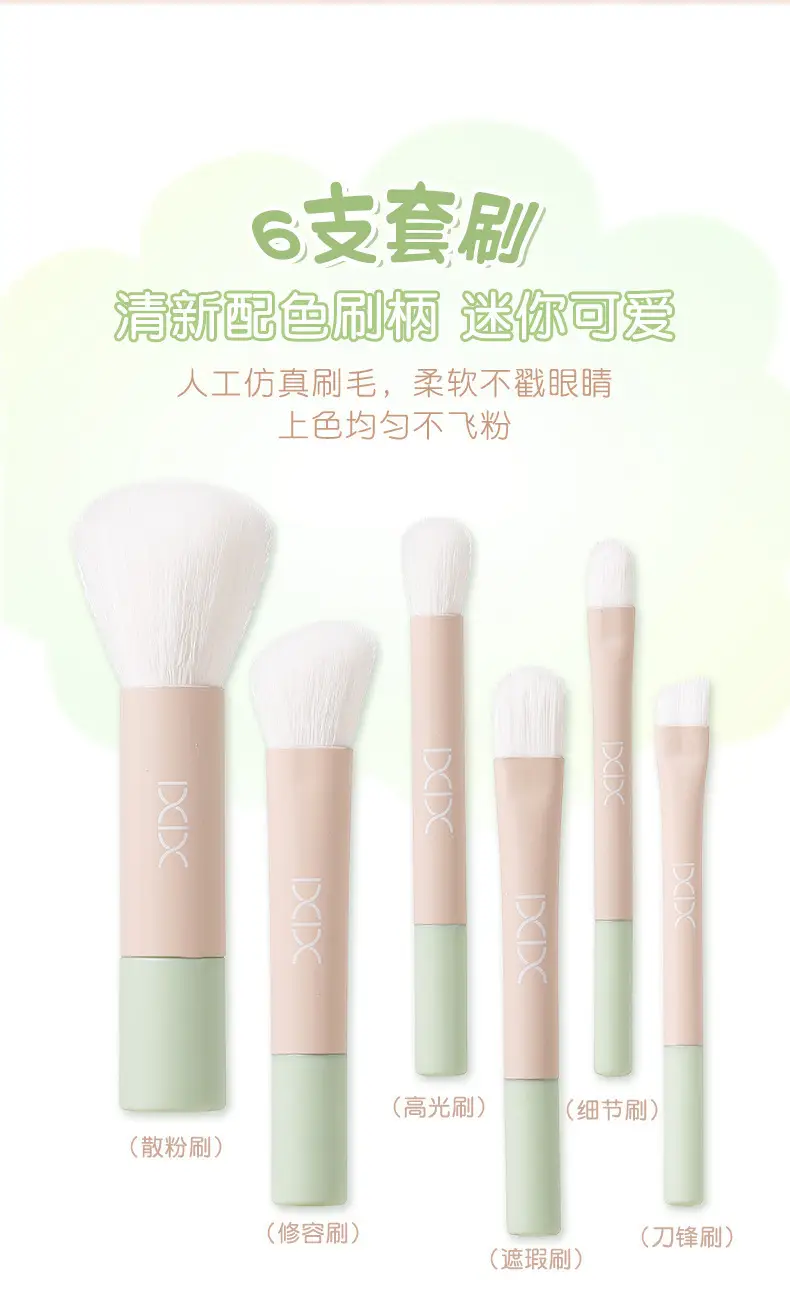 Xixi 6-Piece Mini Makeup Brush Set for Beginners — feature 2