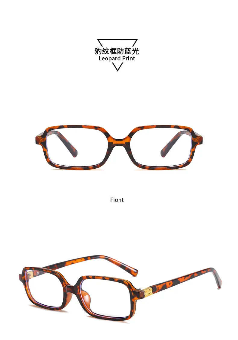 2025 New Square Frame Leopard Print Sunglasses Women β feature 27