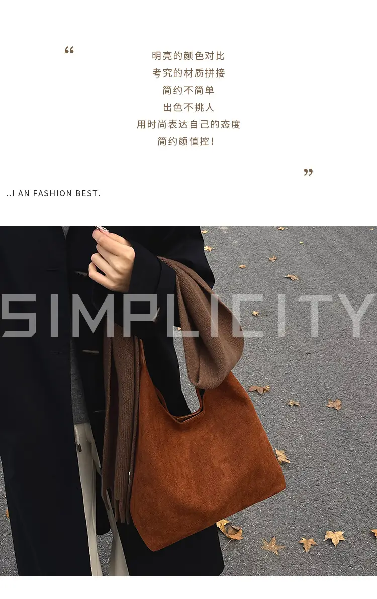 Women's Niche Suede Shoulder Bag Large Capacity Tan — feature 2