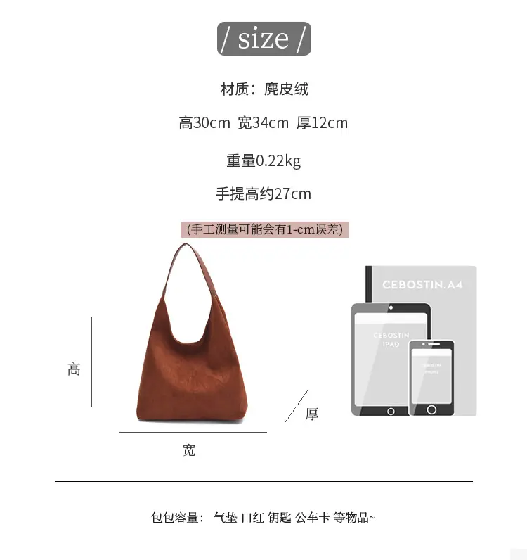 Women's Niche Suede Shoulder Bag Large Capacity Tan — feature 3
