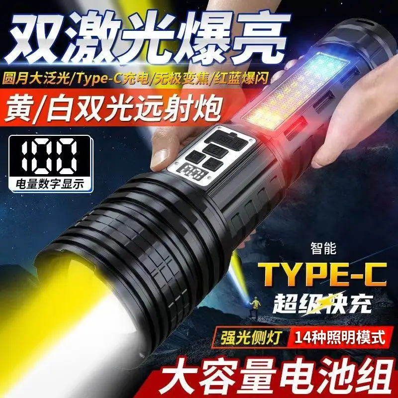 Tactical Yellow White Double Light Flashlight - Image 2