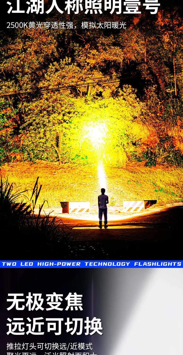 Tactical Yellow White Double Light Flashlight β feature 10