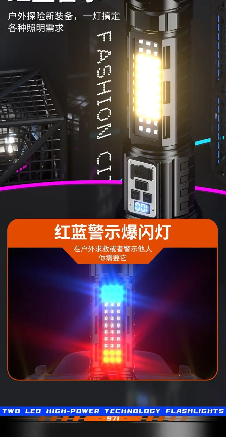 Tactical Yellow White Double Light Flashlight β feature 13