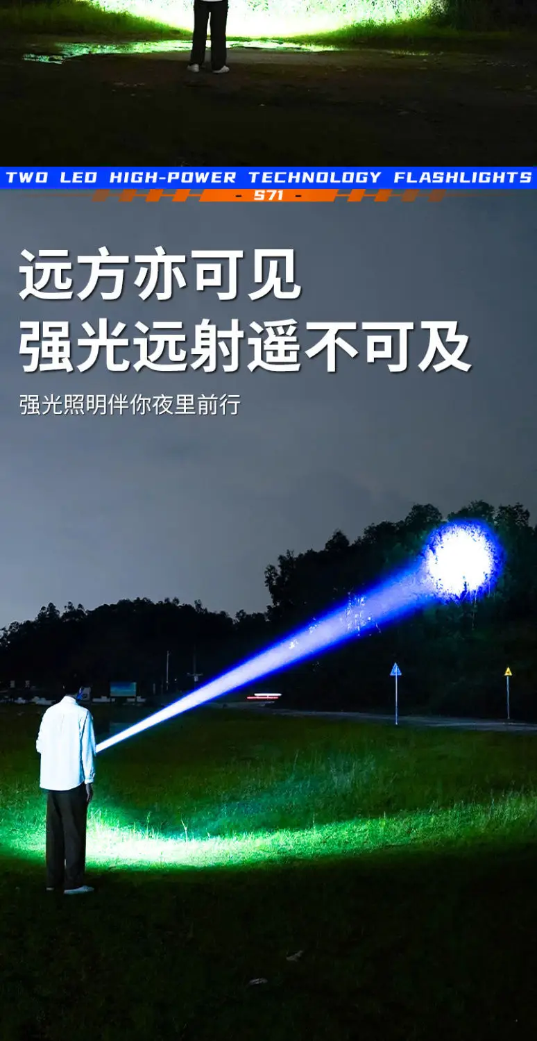 Tactical Yellow White Double Light Flashlight β feature 8
