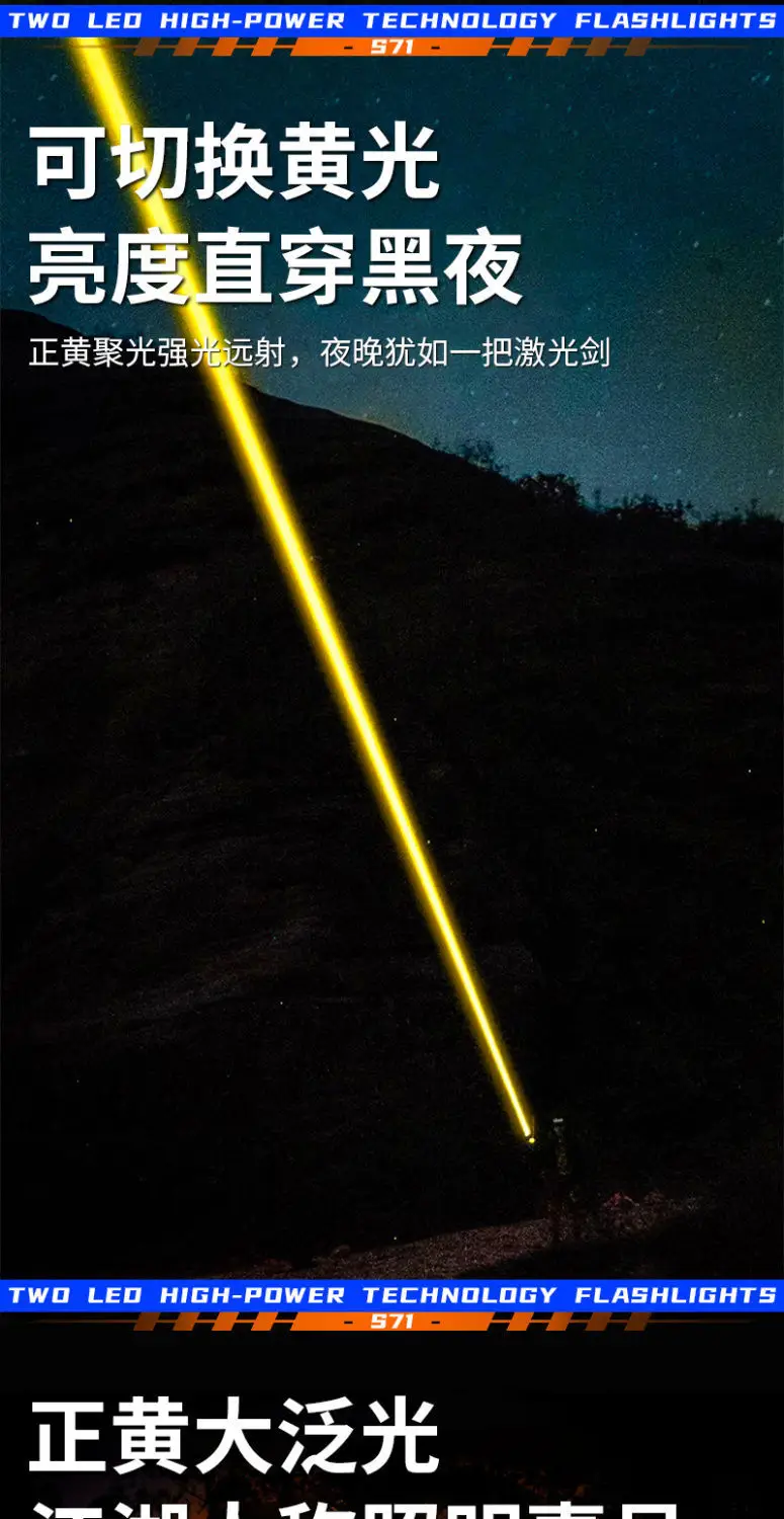 Tactical Yellow White Double Light Flashlight β feature 9