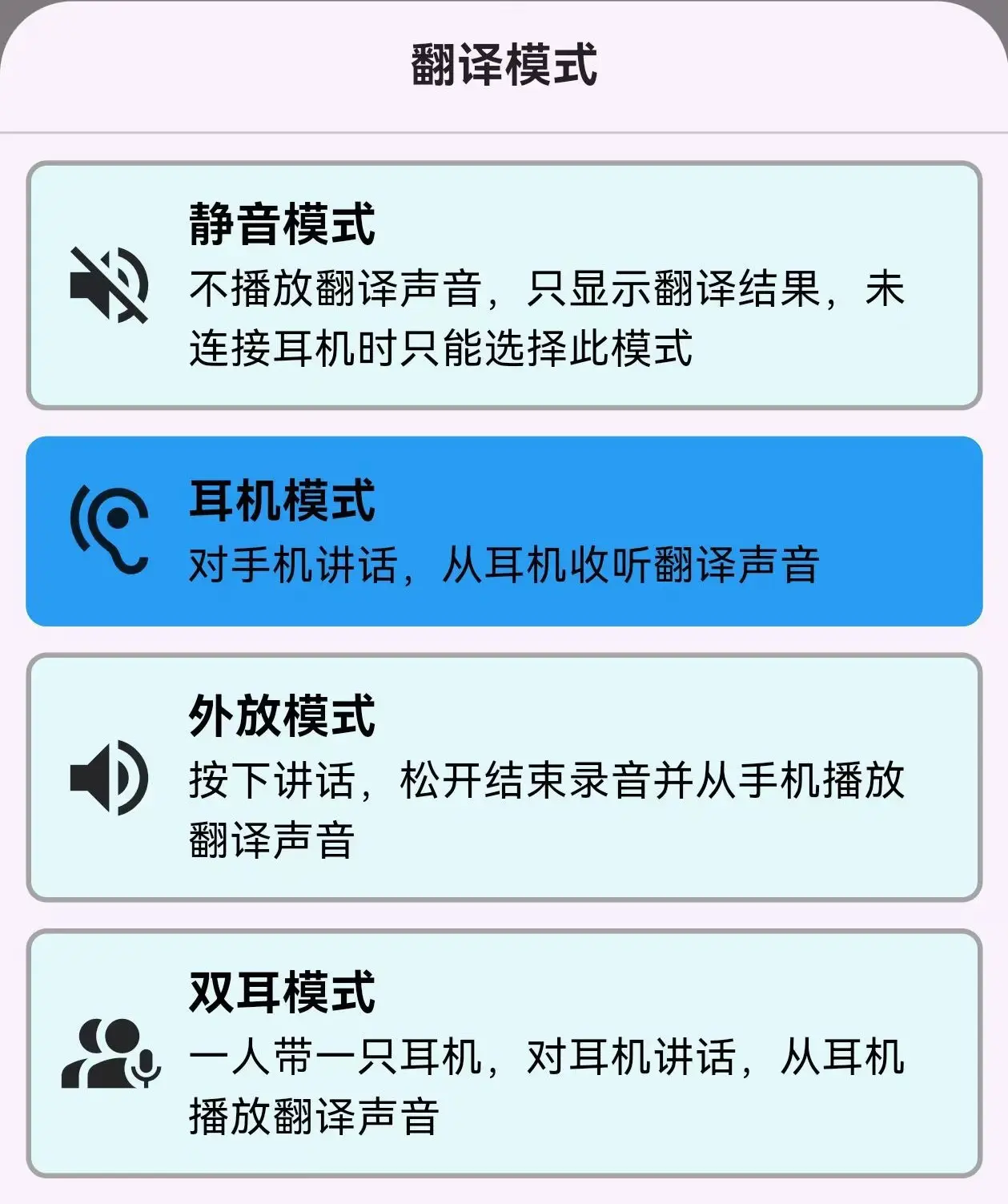 Long-Lasting M108 Bluetooth Earbuds with AI Translation & Touch Control — feature 12