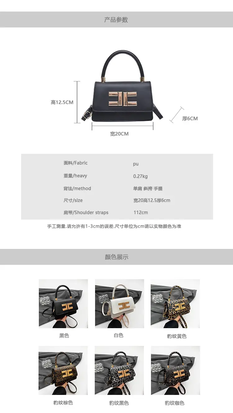 European Leopard Print Shoulder Crossbody Bag 2024 Winter — feature 2