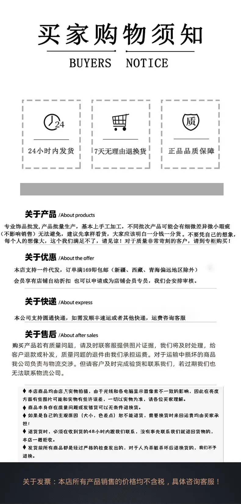 详情页2