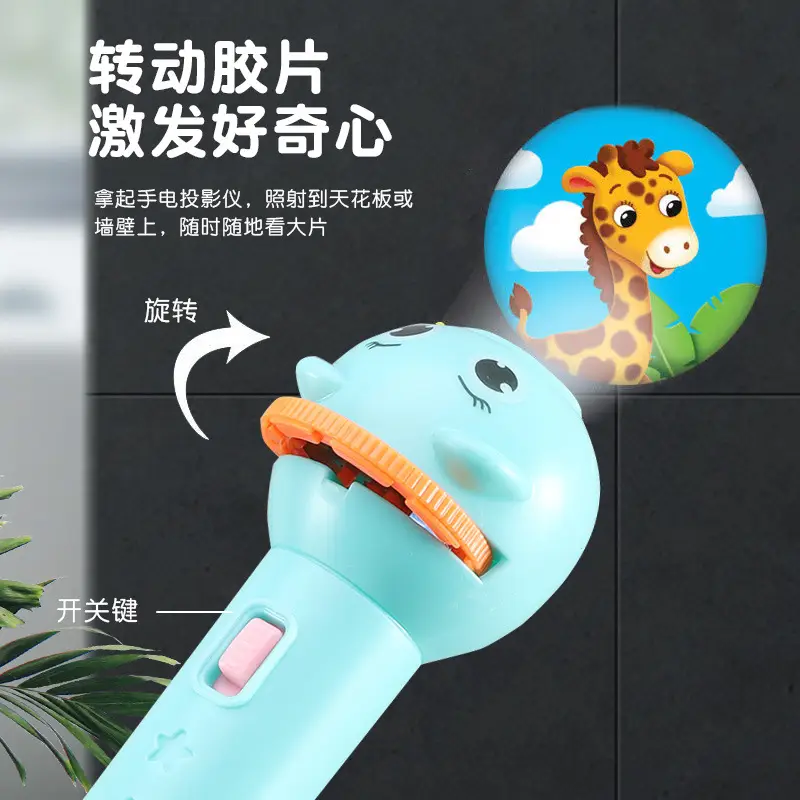 Children's Cartoon Luminous Photo Projector Flashlight