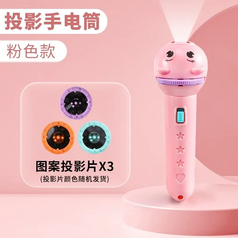 Children's Cartoon Luminous Photo Projector Flashlight