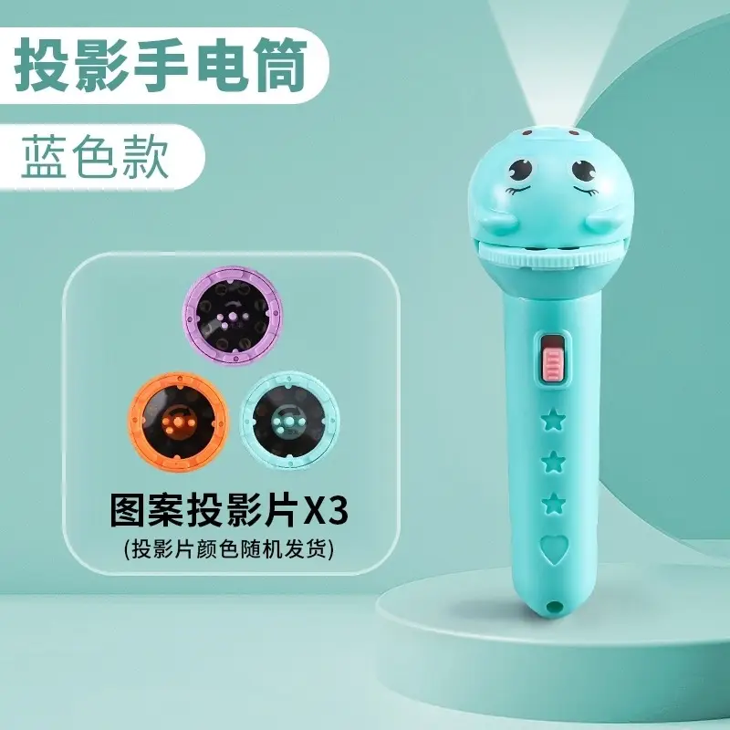 Children's Cartoon Luminous Photo Projector Flashlight