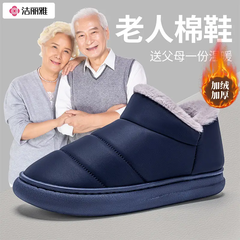 Jieliya Cotton Slippers for the Elderly Men's Winter Outer Wearing fleece-lined Warm Waterproof Non-slip Household Leather Cotton Shoes for Men - Image 2