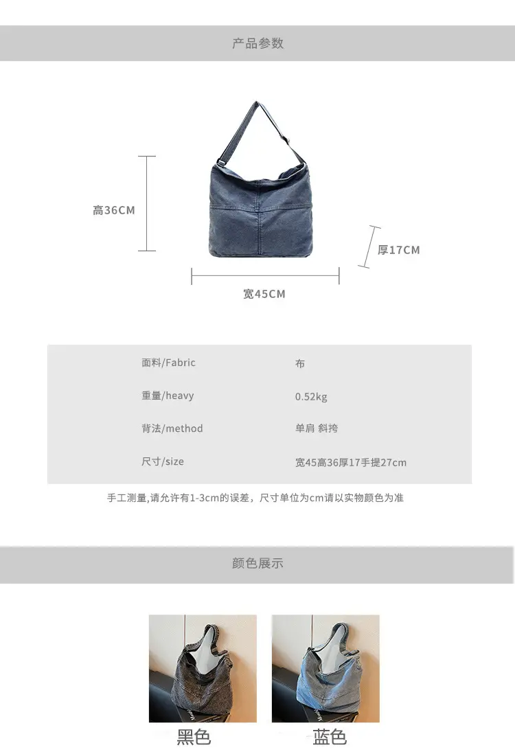 Washed Denim Crossbody Bag Large Capacity Korean Style — feature 2