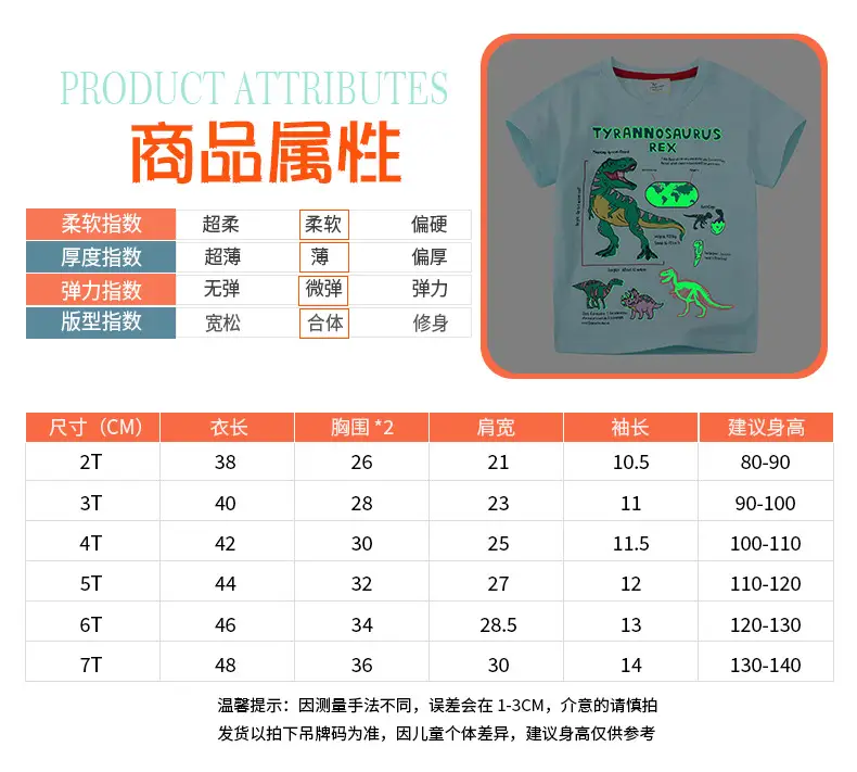 Boy's Cotton Dinosaur Shirt Light Blue Summer Round Neck — feature 5