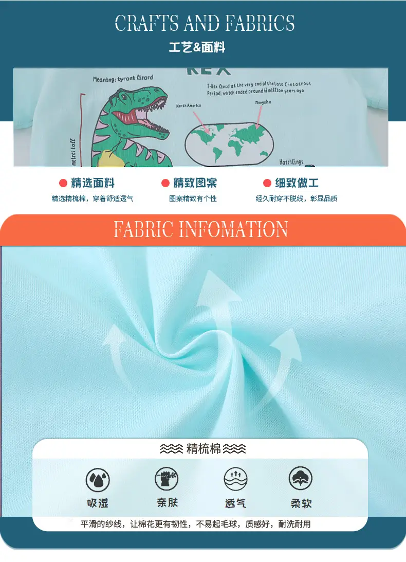 Boy's Cotton Dinosaur Shirt Light Blue Summer Round Neck — feature 8