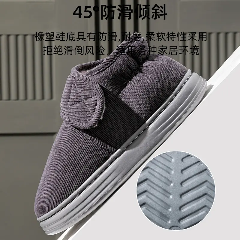 All-Inclusive Cotton Slippers, Non-Slip, High-Top for the Elderly, Warm Indoor Home, Thickeneded and Velvet, Plus Size Cotton Slippers for Men