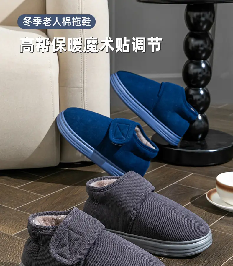 All-Inclusive Cotton Slippers, Non-Slip, High-Top for the Elderly, Warm Indoor Home, Thickeneded and Velvet, Plus Size Cotton Slippers for Men — feature 1