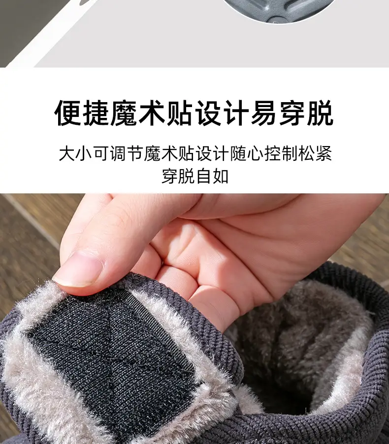 All-Inclusive Cotton Slippers, Non-Slip, High-Top for the Elderly, Warm Indoor Home, Thickeneded and Velvet, Plus Size Cotton Slippers for Men — feature 12