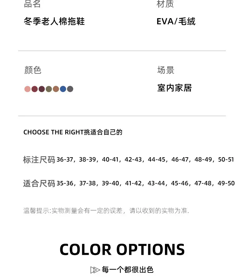 All-Inclusive Cotton Slippers, Non-Slip, High-Top for the Elderly, Warm Indoor Home, Thickeneded and Velvet, Plus Size Cotton Slippers for Men — feature 14