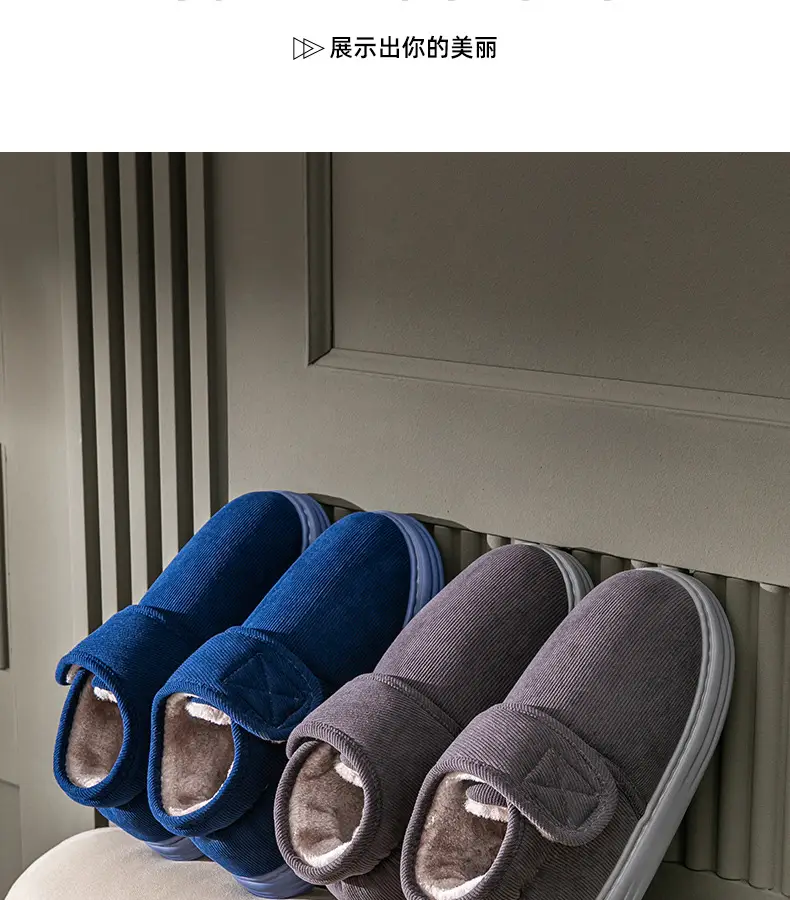 All-Inclusive Cotton Slippers, Non-Slip, High-Top for the Elderly, Warm Indoor Home, Thickeneded and Velvet, Plus Size Cotton Slippers for Men — feature 17
